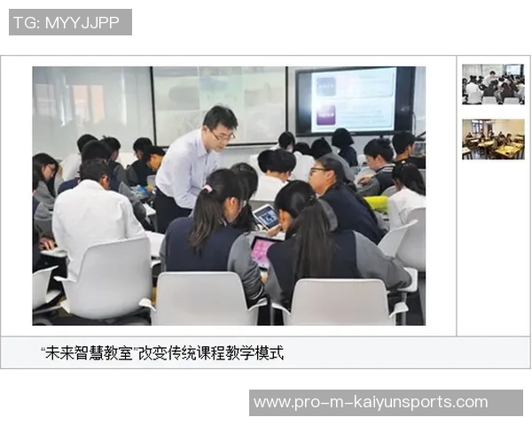 探索体育课程一体化的创新实践与发展路径促进学生全面素质提升